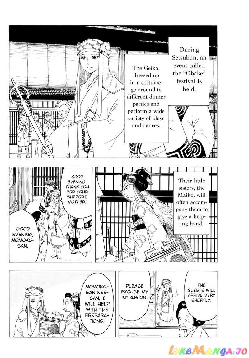 Kiyo in Kyoto: From the Maiko House chapter 39 - page 8