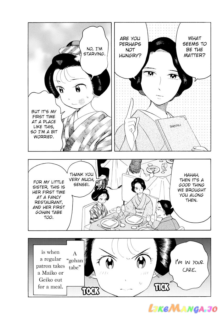 Kiyo in Kyoto: From the Maiko House chapter 40 - page 3