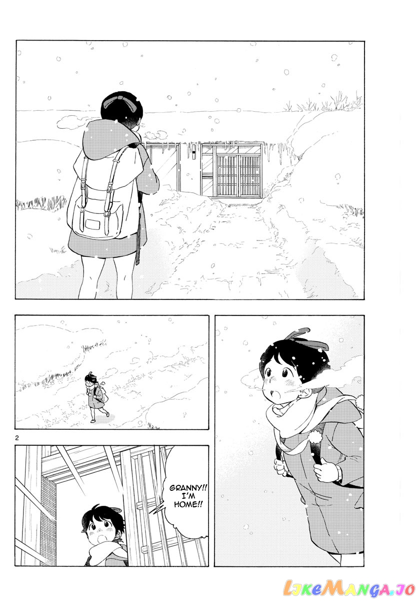 Kiyo in Kyoto: From the Maiko House chapter 167 - page 2