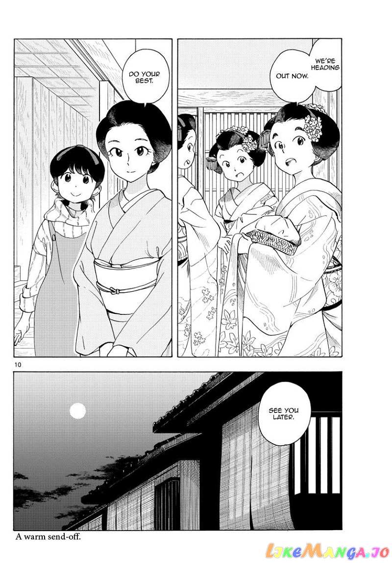 Kiyo in Kyoto: From the Maiko House chapter 232 - page 10