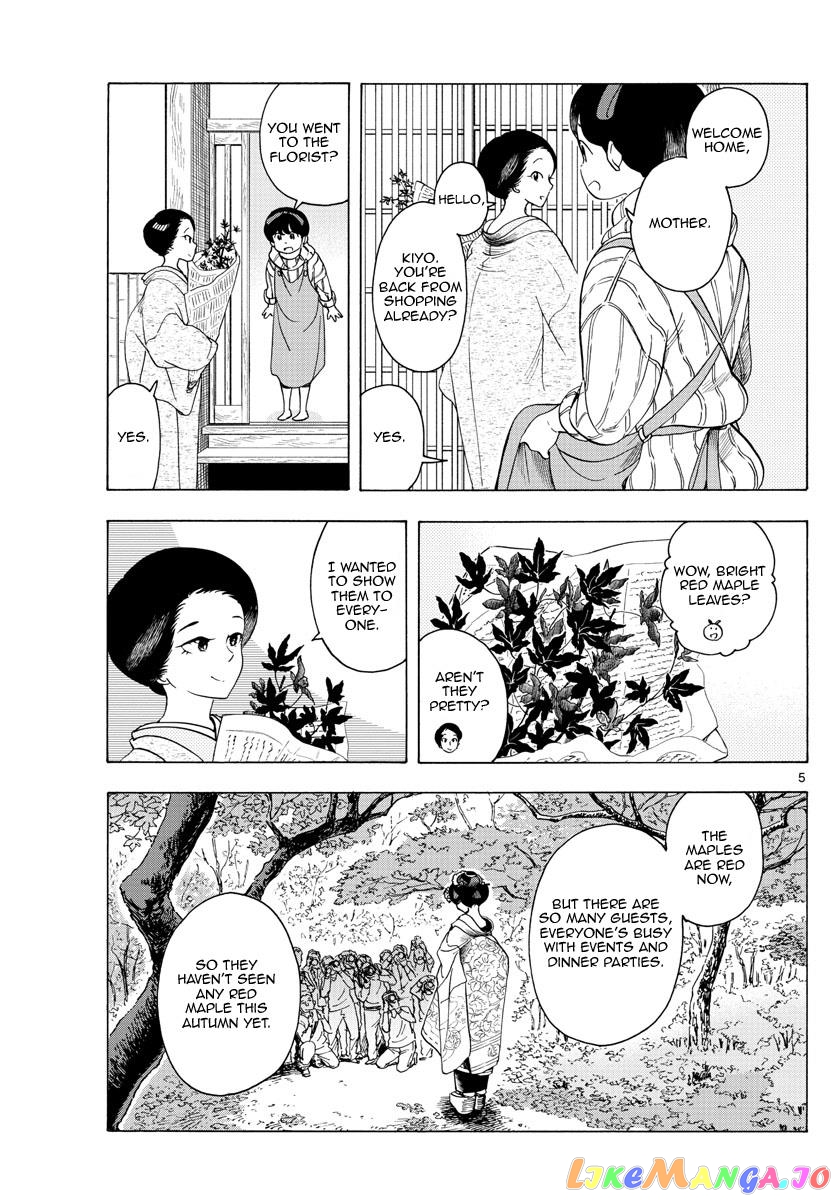 Kiyo in Kyoto: From the Maiko House chapter 232 - page 5