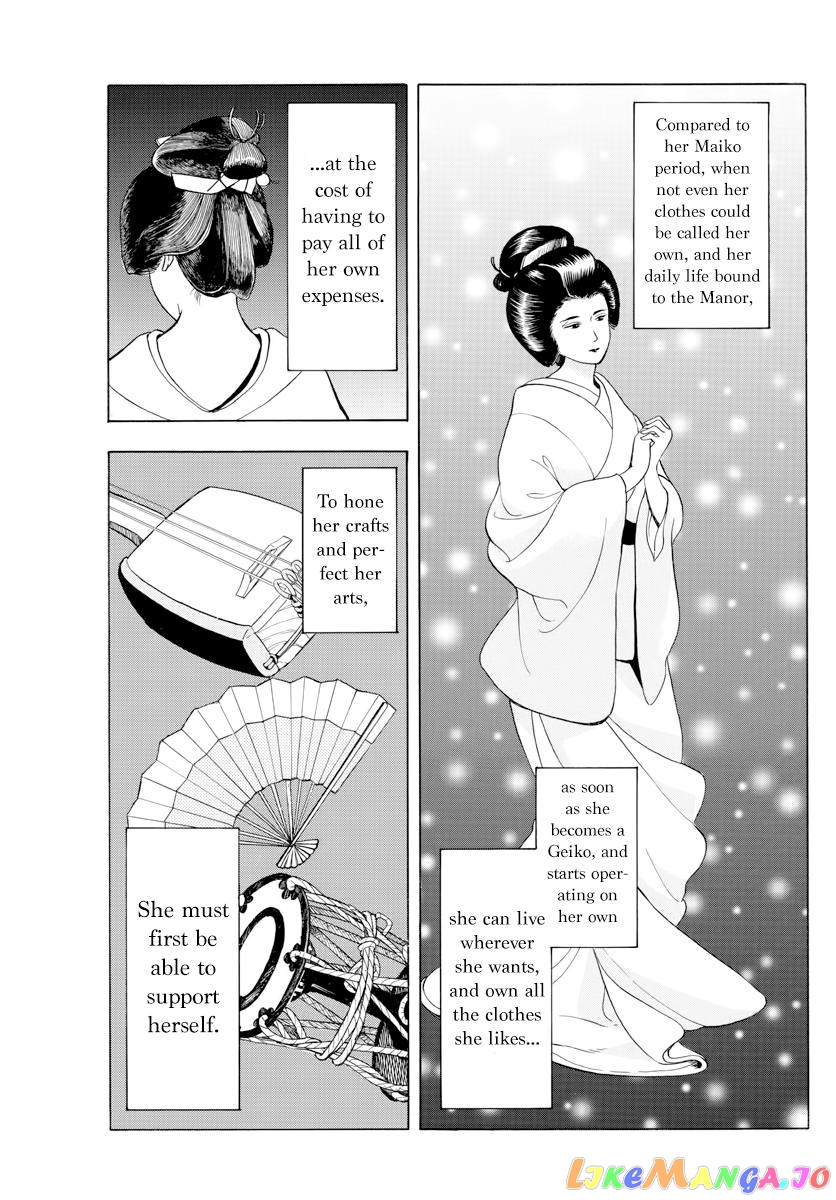 Kiyo in Kyoto: From the Maiko House chapter 42 - page 5