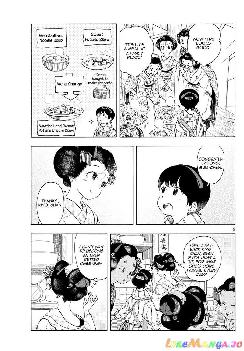 Kiyo in Kyoto: From the Maiko House chapter 233 - page 9