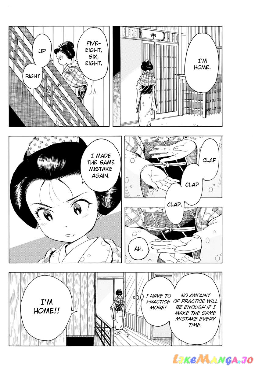 Kiyo in Kyoto: From the Maiko House chapter 43 - page 2