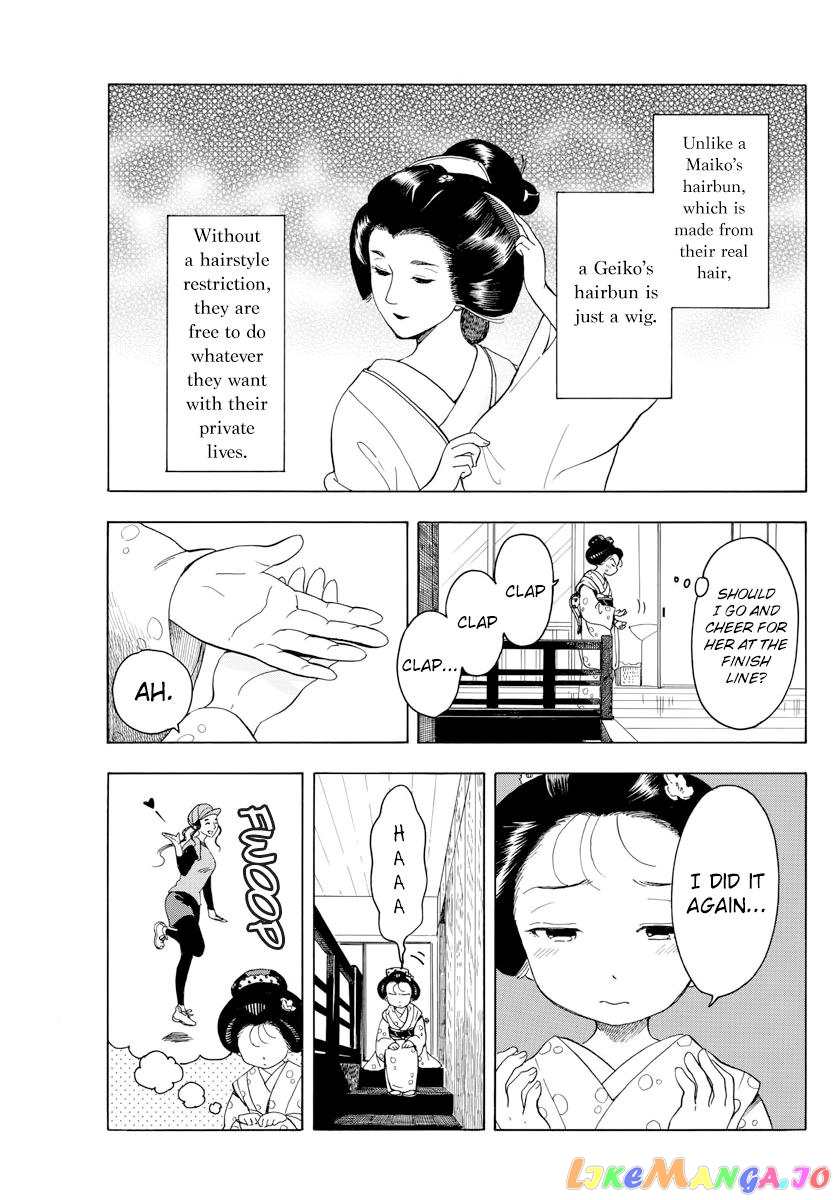 Kiyo in Kyoto: From the Maiko House chapter 43 - page 5