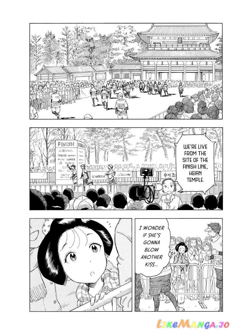 Kiyo in Kyoto: From the Maiko House chapter 43 - page 7