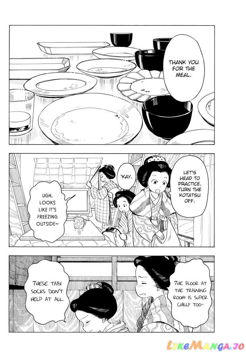 Kiyo in Kyoto: From the Maiko House chapter 44 - page 4