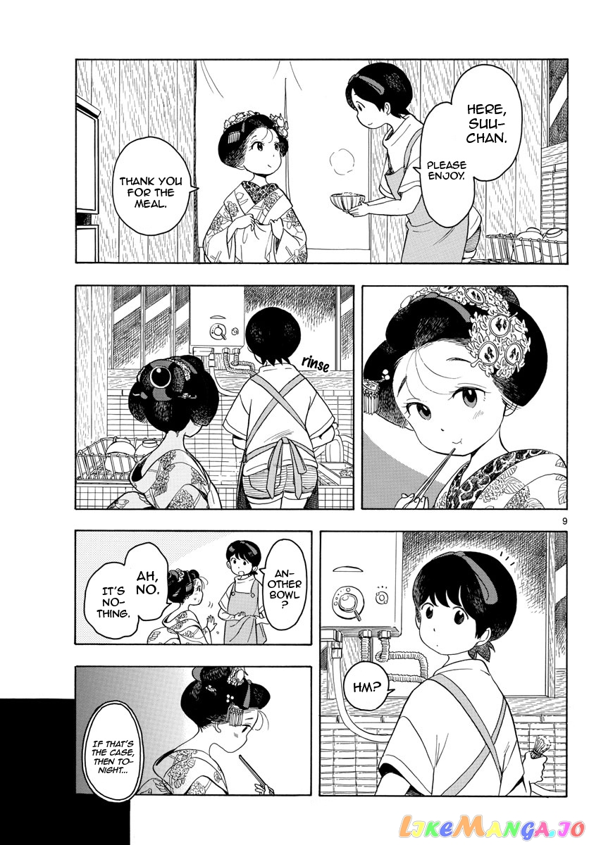 Kiyo in Kyoto: From the Maiko House chapter 125 - page 9