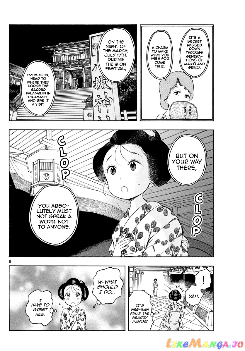 Kiyo in Kyoto: From the Maiko House chapter 126 - page 6