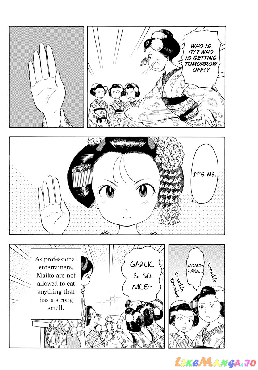 Kiyo in Kyoto: From the Maiko House chapter 50 - page 2