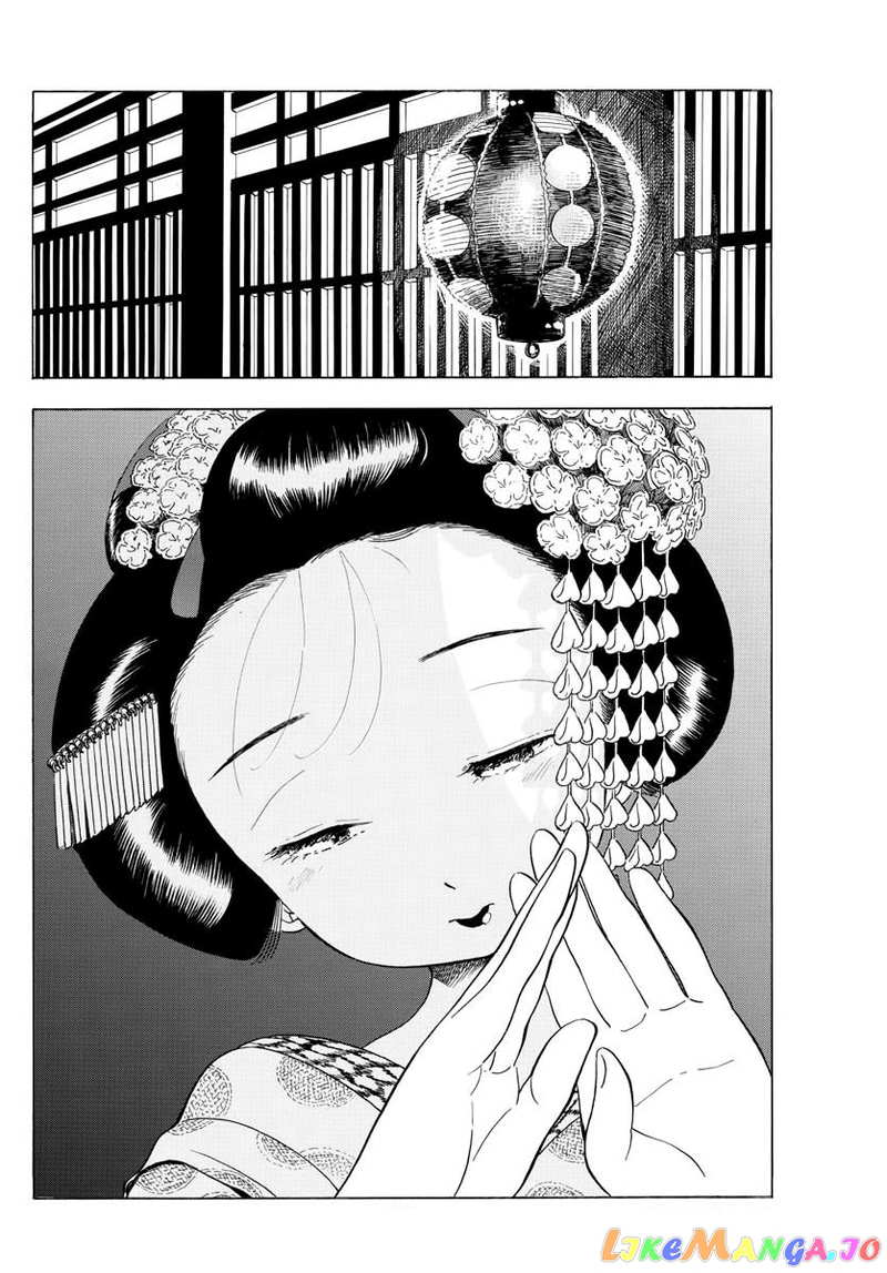 Kiyo in Kyoto: From the Maiko House chapter 50 - page 6