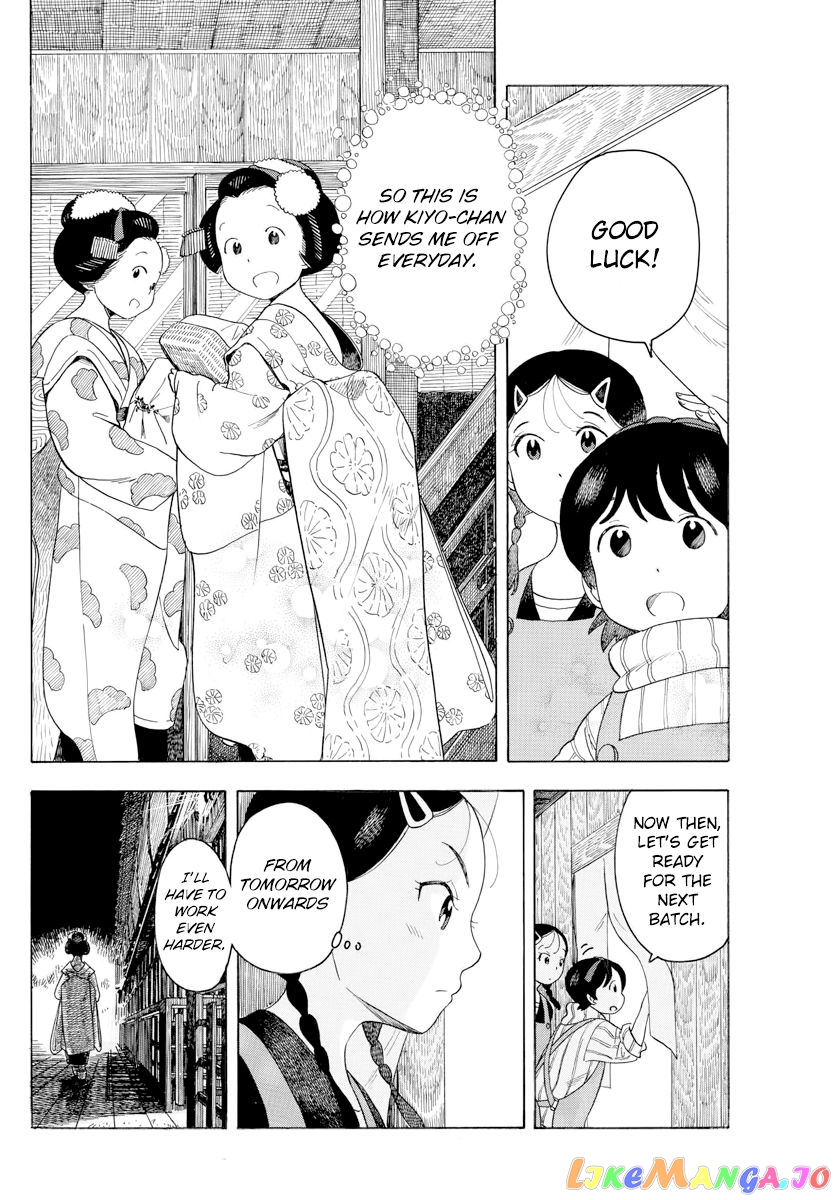 Kiyo in Kyoto: From the Maiko House chapter 52 - page 10