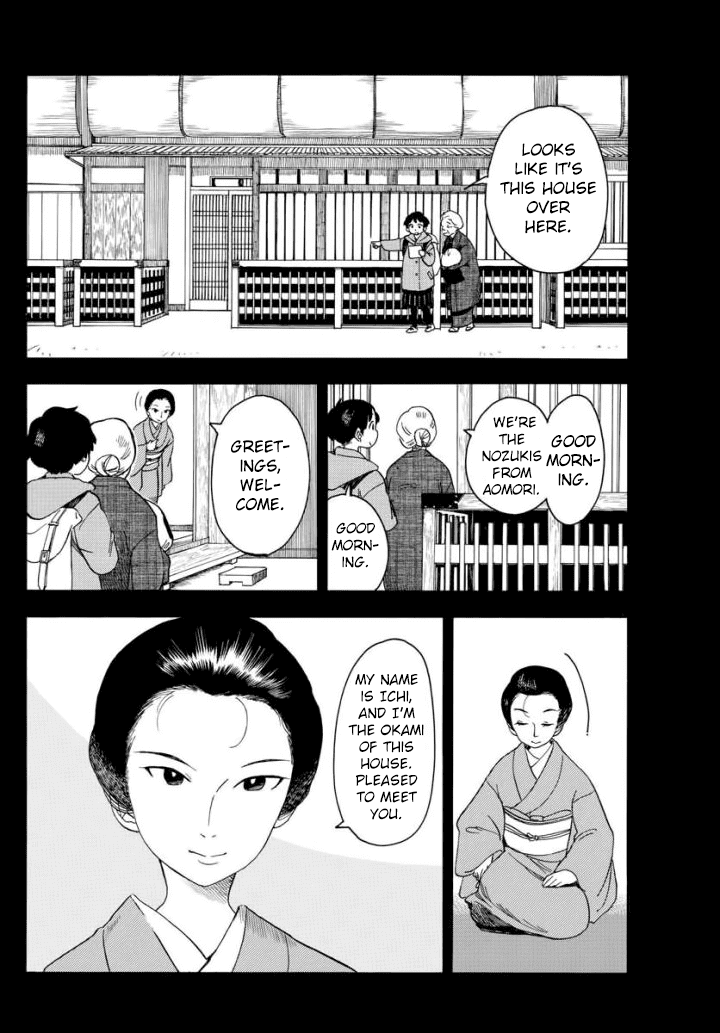 Kiyo in Kyoto: From the Maiko House chapter 54 - page 6