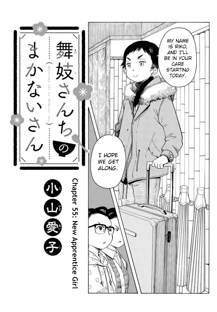 Kiyo in Kyoto: From the Maiko House chapter 55 - page 1