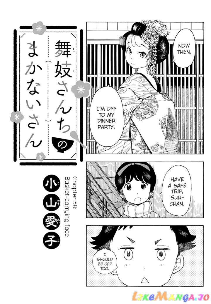 Kiyo in Kyoto: From the Maiko House chapter 58 - page 1