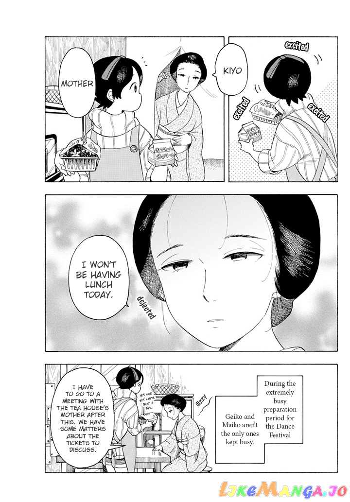 Kiyo in Kyoto: From the Maiko House chapter 60 - page 7