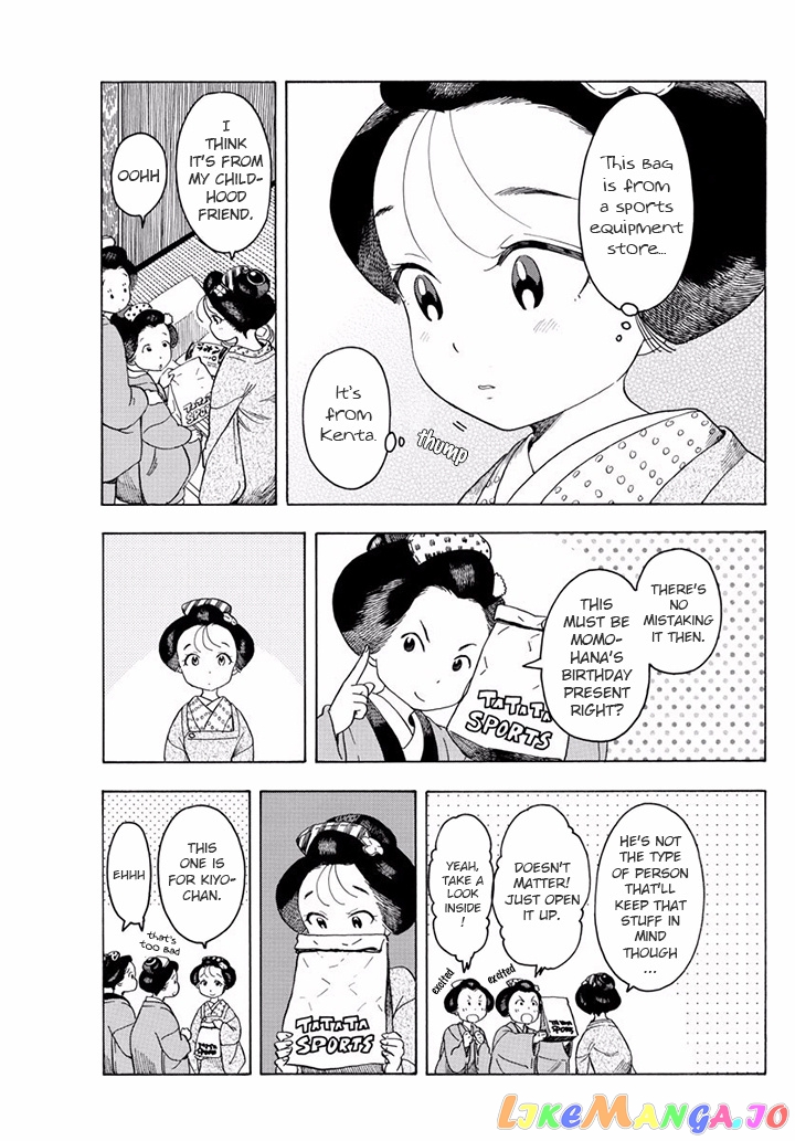 Kiyo in Kyoto: From the Maiko House chapter 62 - page 7