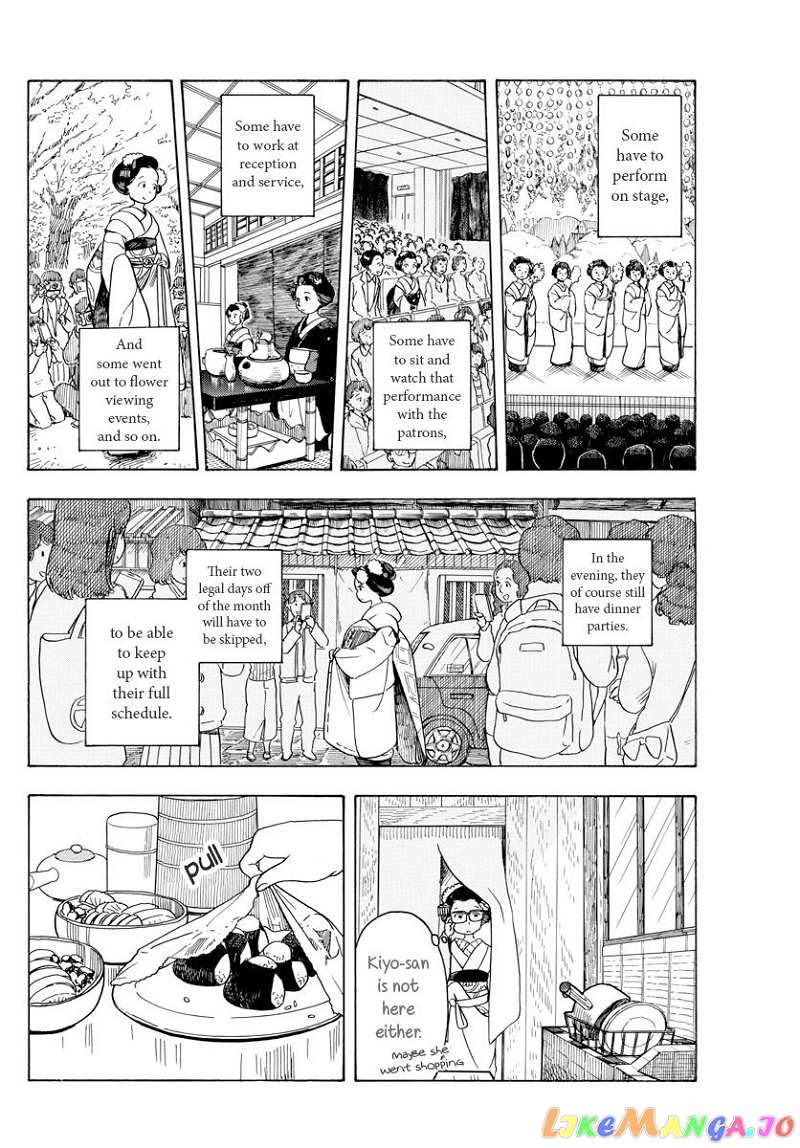 Kiyo in Kyoto: From the Maiko House chapter 71 - page 2