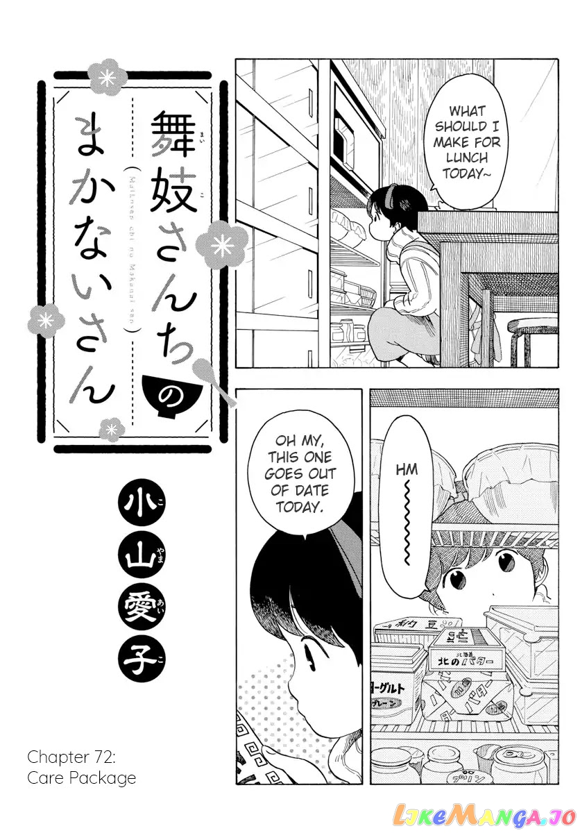 Kiyo in Kyoto: From the Maiko House chapter 72 - page 1