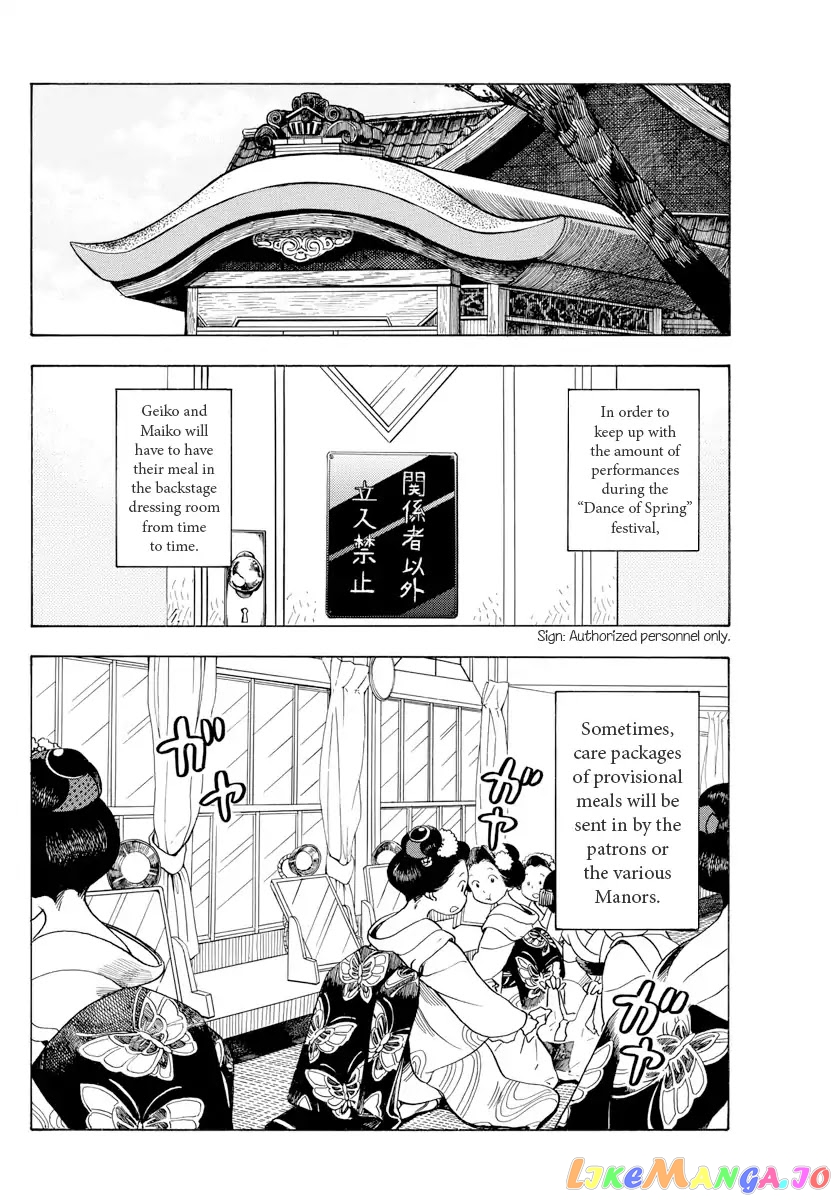 Kiyo in Kyoto: From the Maiko House chapter 72 - page 6