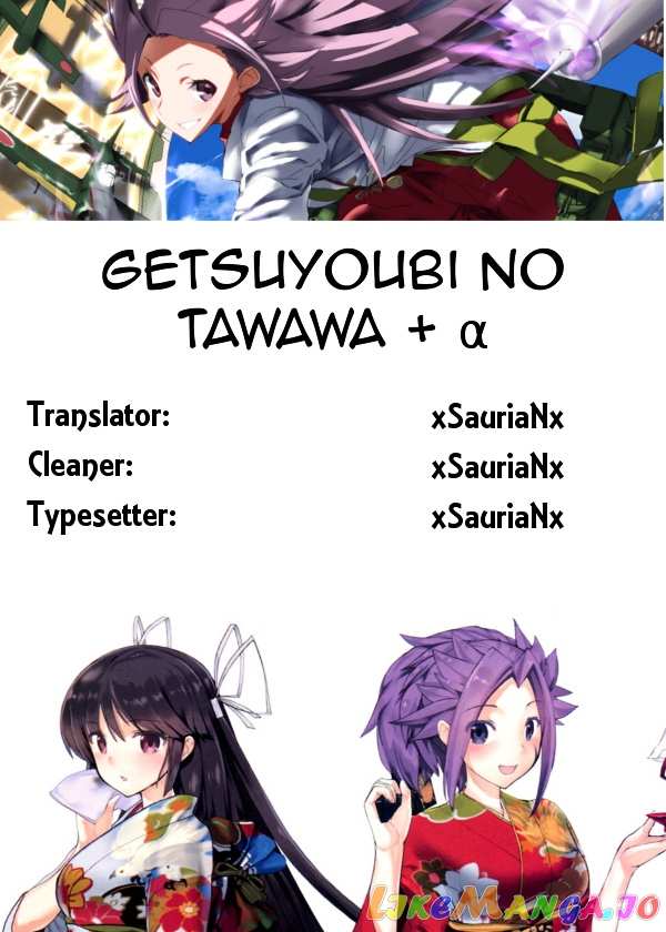 Getsuyoubi No Tawawa chapter 0 - page 15