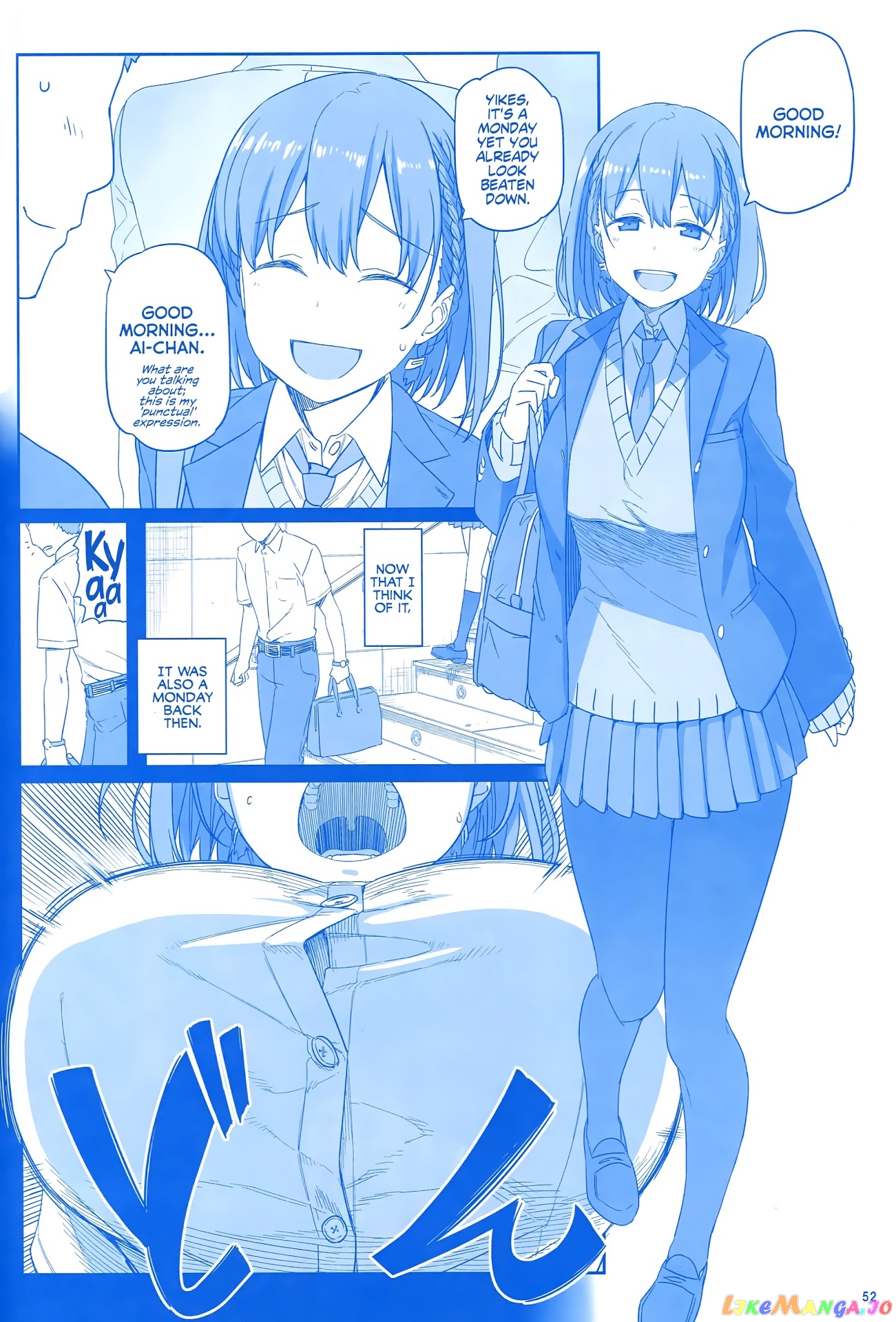 Getsuyoubi No Tawawa chapter 1 - page 51