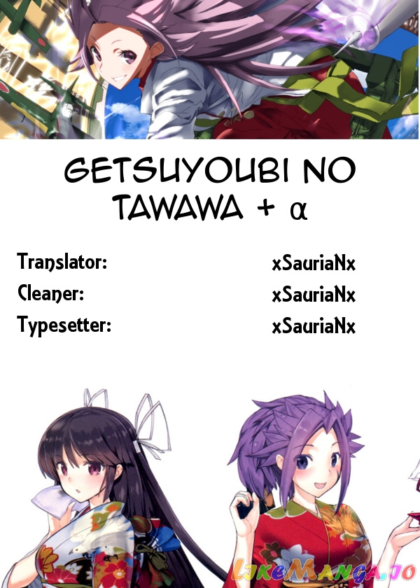 Getsuyoubi No Tawawa chapter 1.5 - page 15