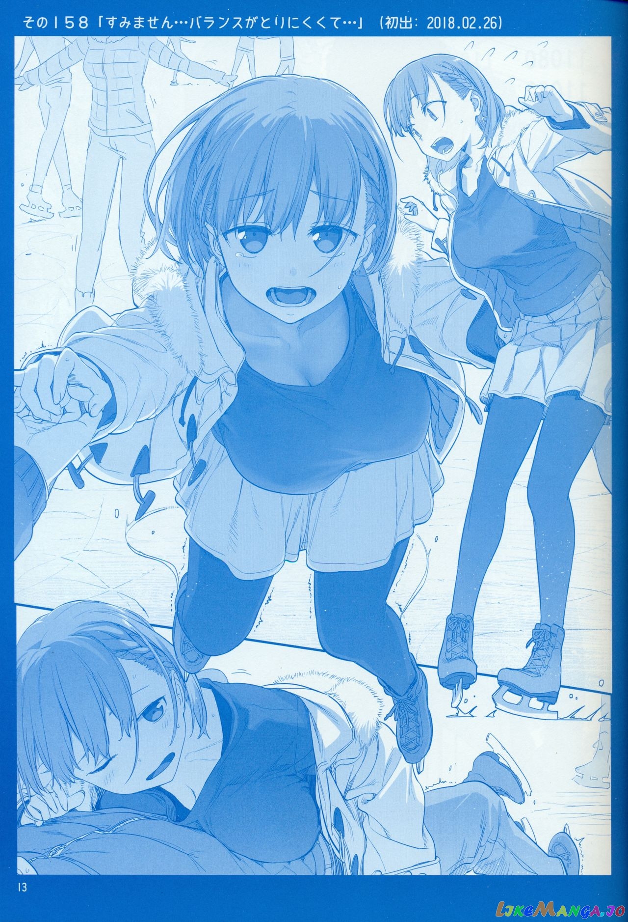 Getsuyoubi No Tawawa chapter 6 - page 12