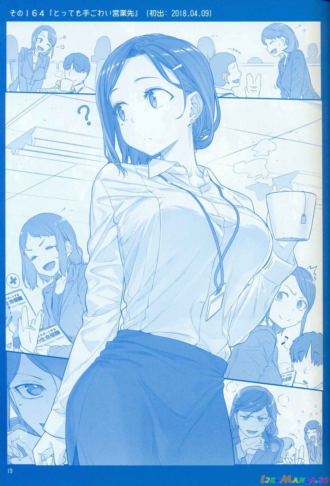 Getsuyoubi No Tawawa chapter 6 - page 18