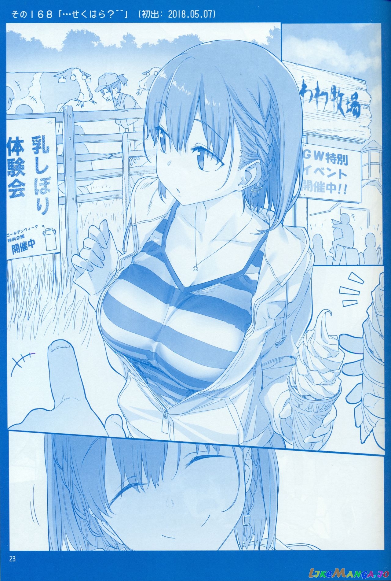 Getsuyoubi No Tawawa chapter 6 - page 22