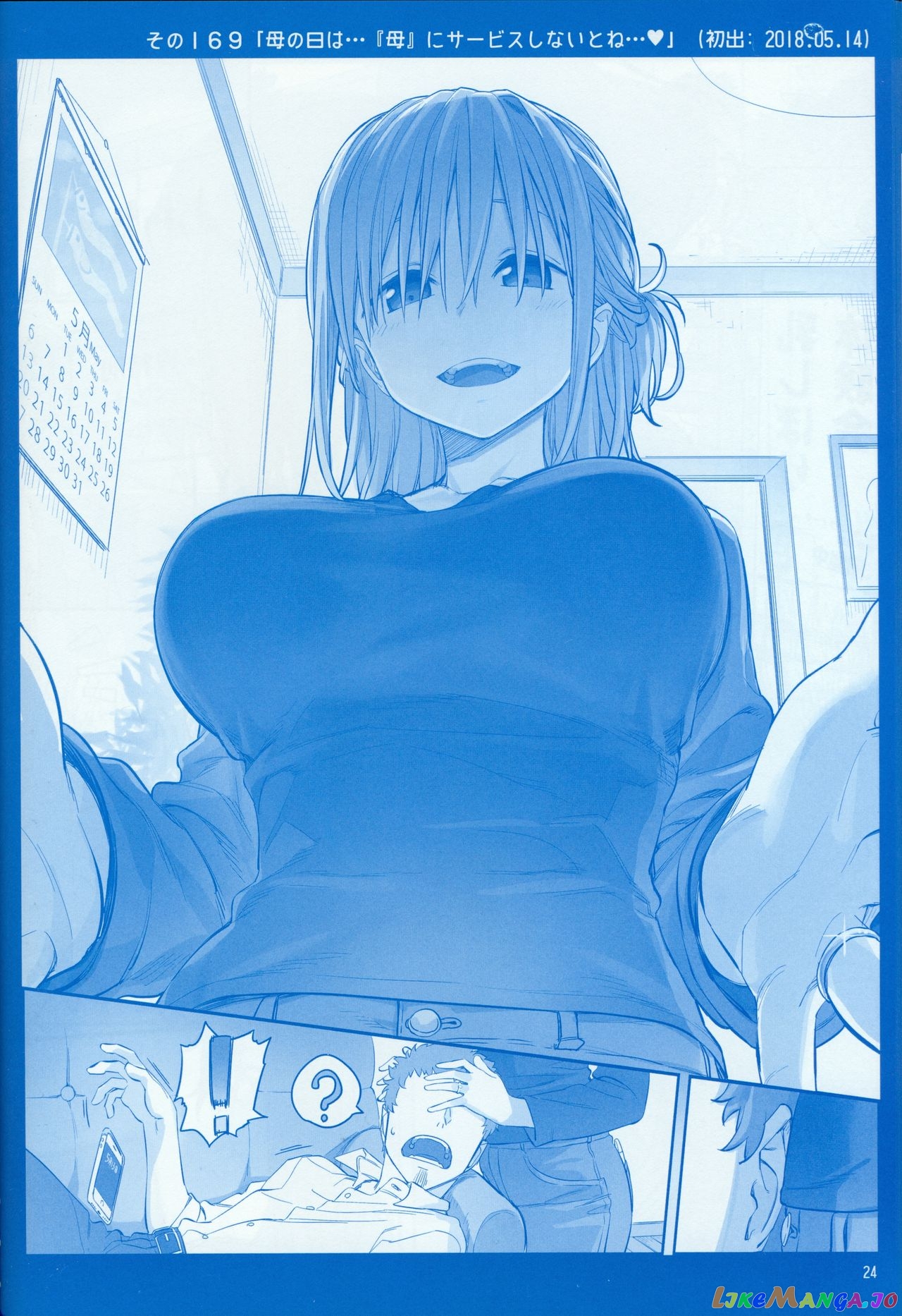 Getsuyoubi No Tawawa chapter 6 - page 23