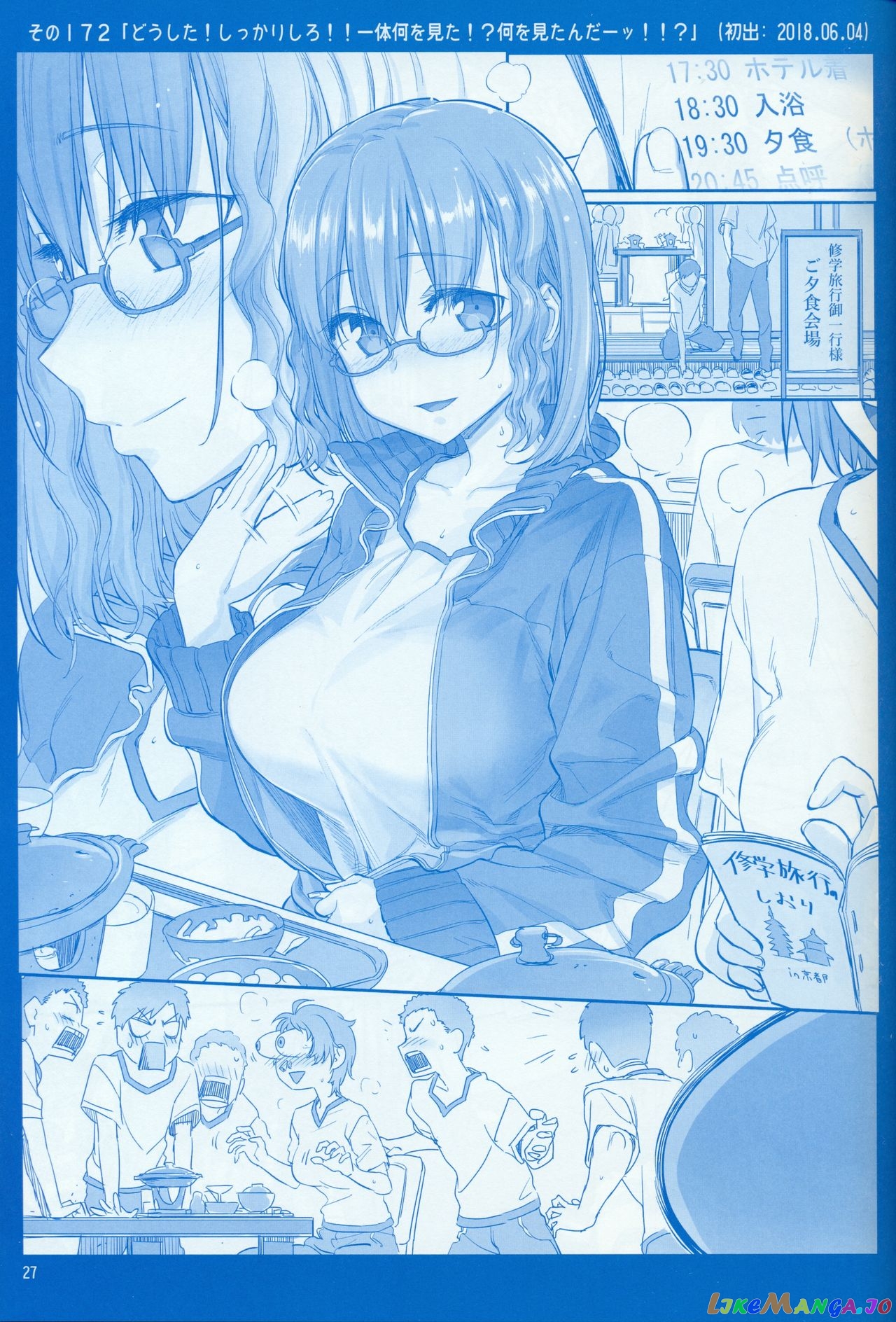 Getsuyoubi No Tawawa chapter 6 - page 26