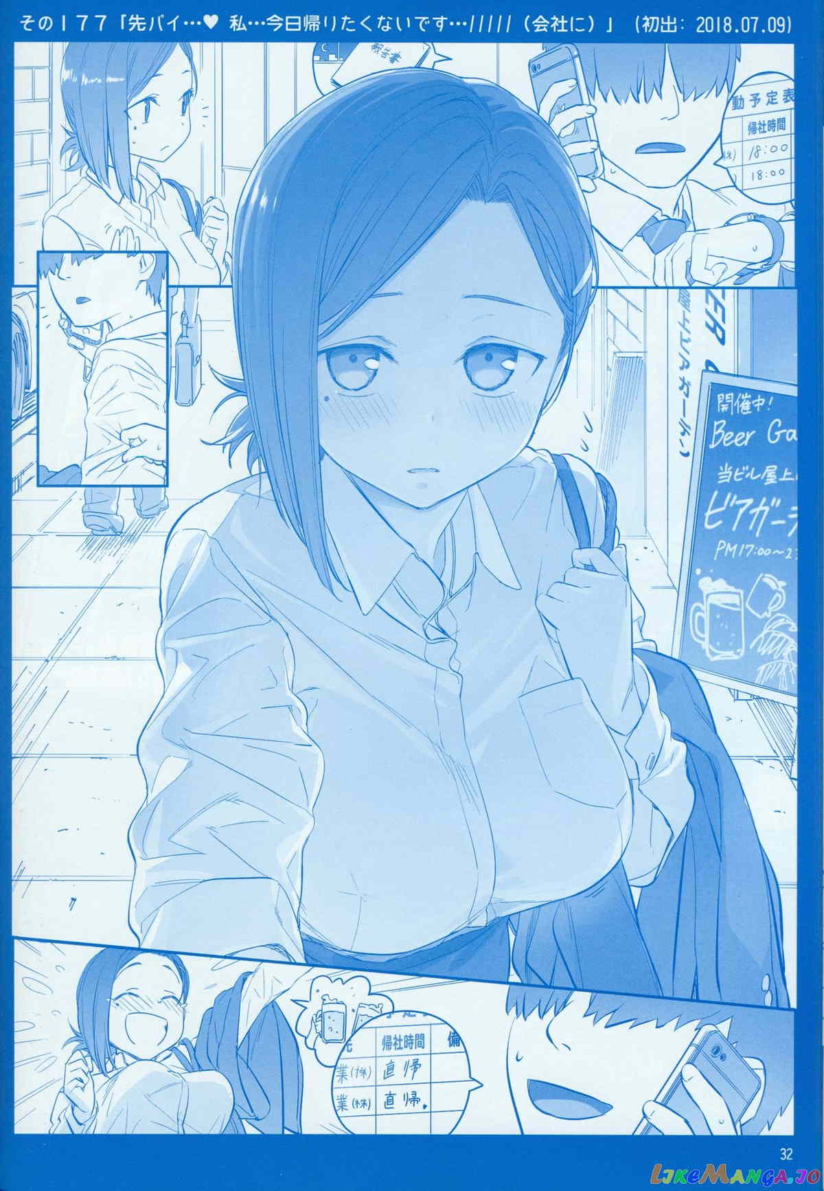 Getsuyoubi No Tawawa chapter 6 - page 31