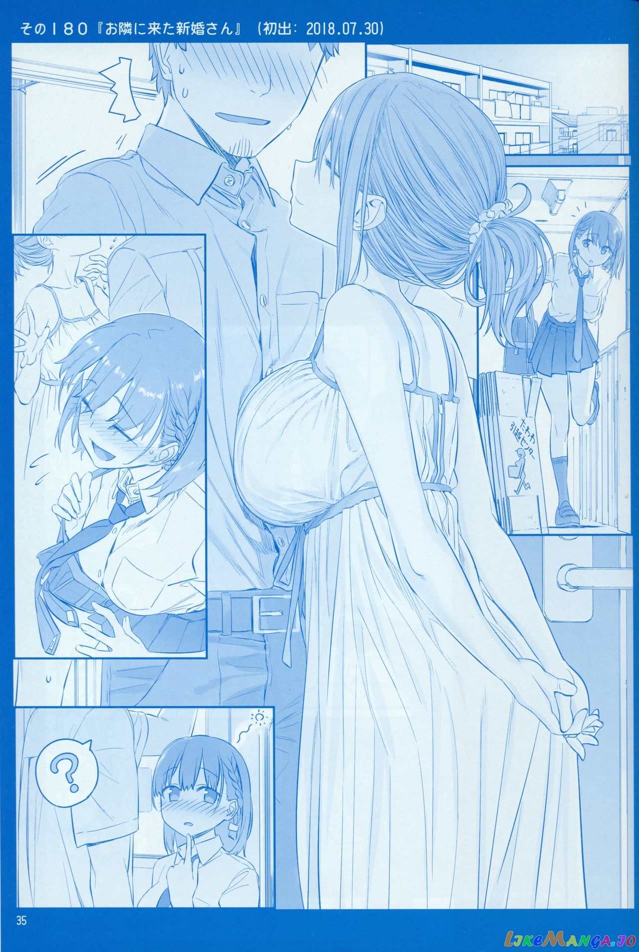 Getsuyoubi No Tawawa chapter 6 - page 34