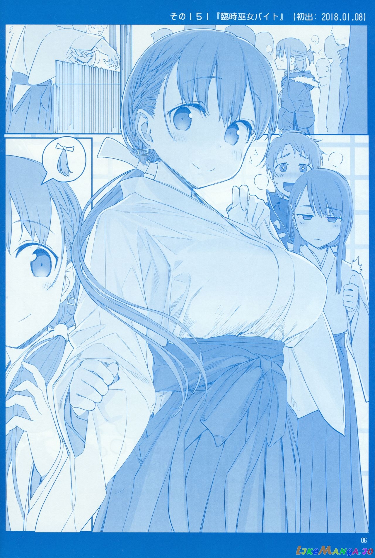 Getsuyoubi No Tawawa chapter 6 - page 5