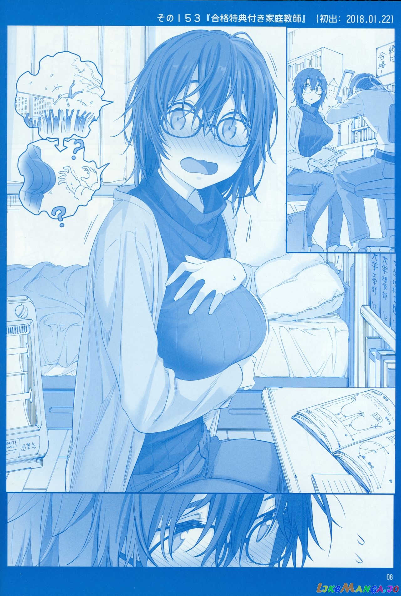 Getsuyoubi No Tawawa chapter 6 - page 7