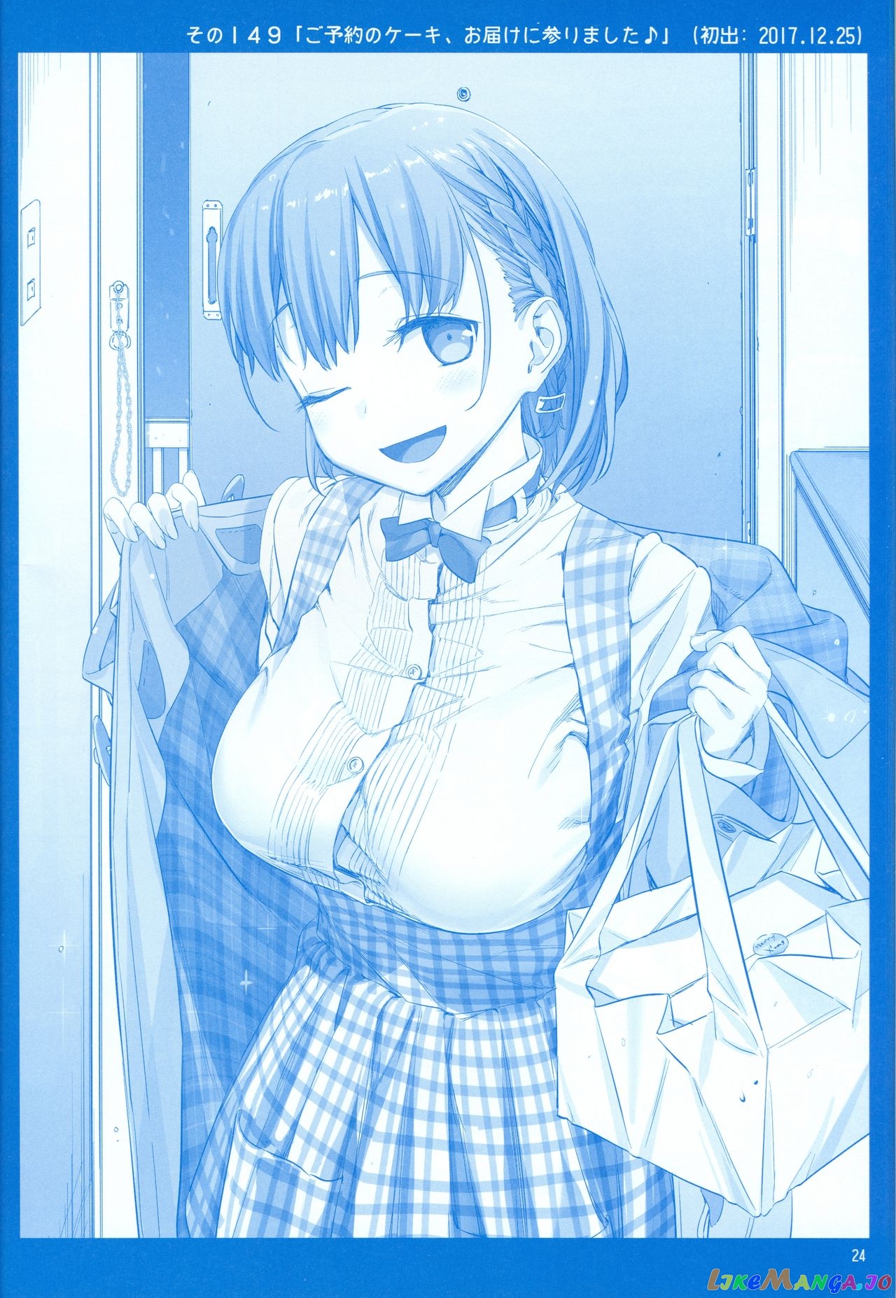 Getsuyoubi No Tawawa chapter 5 - page 23