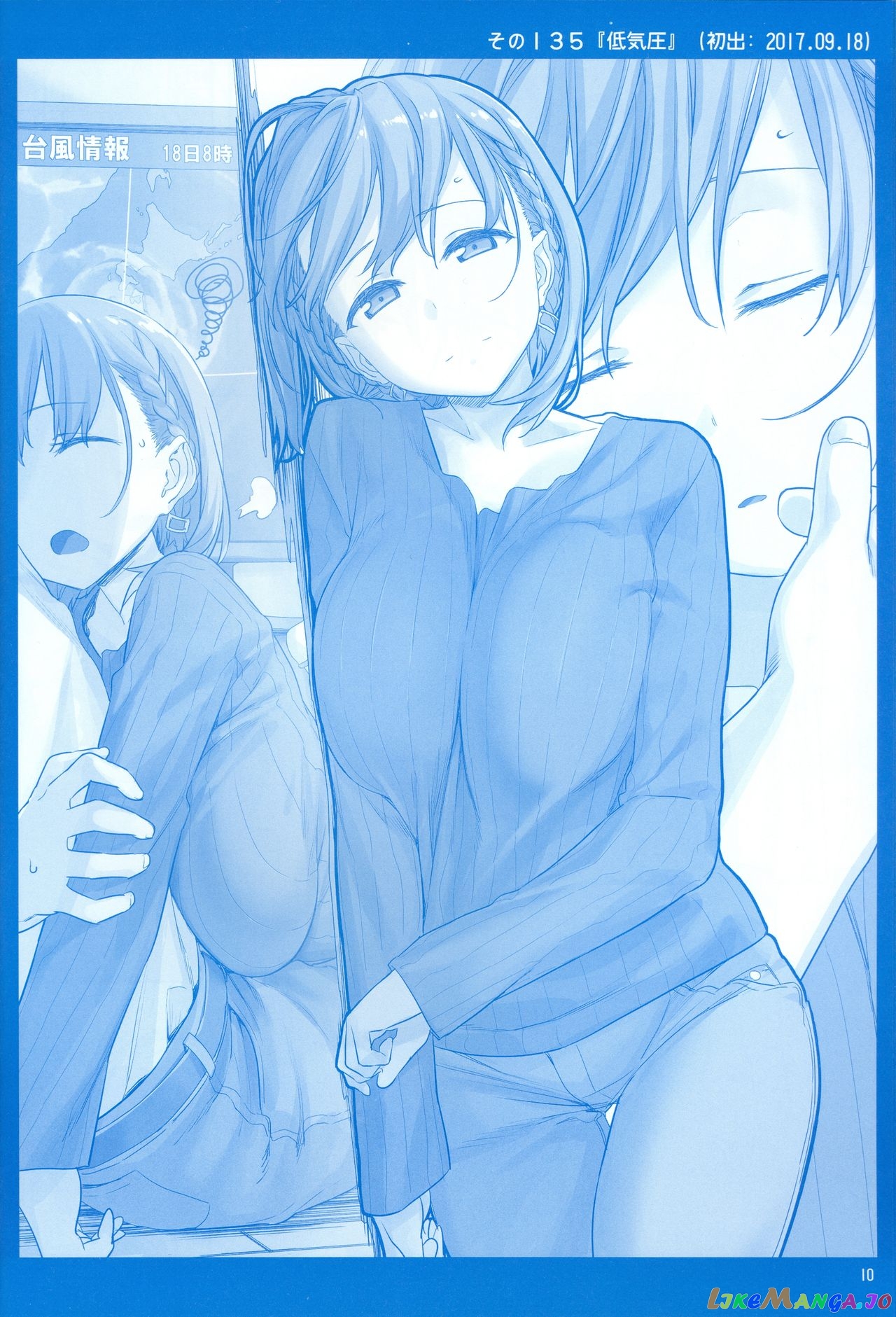 Getsuyoubi No Tawawa chapter 5 - page 9