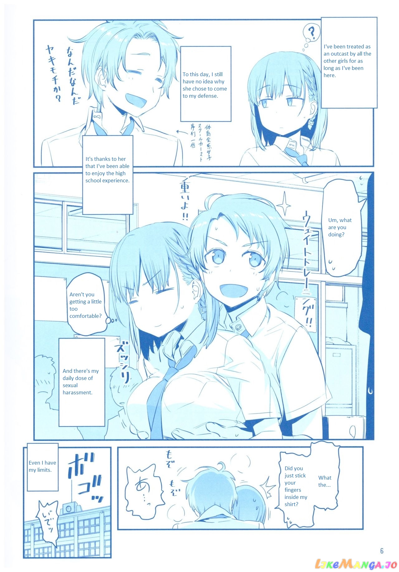 Getsuyoubi No Tawawa chapter 6.5 - page 6