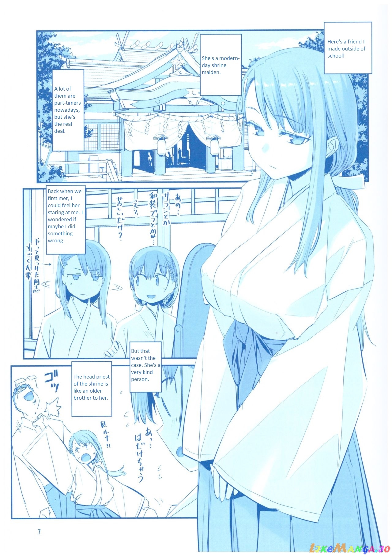 Getsuyoubi No Tawawa chapter 6.5 - page 7