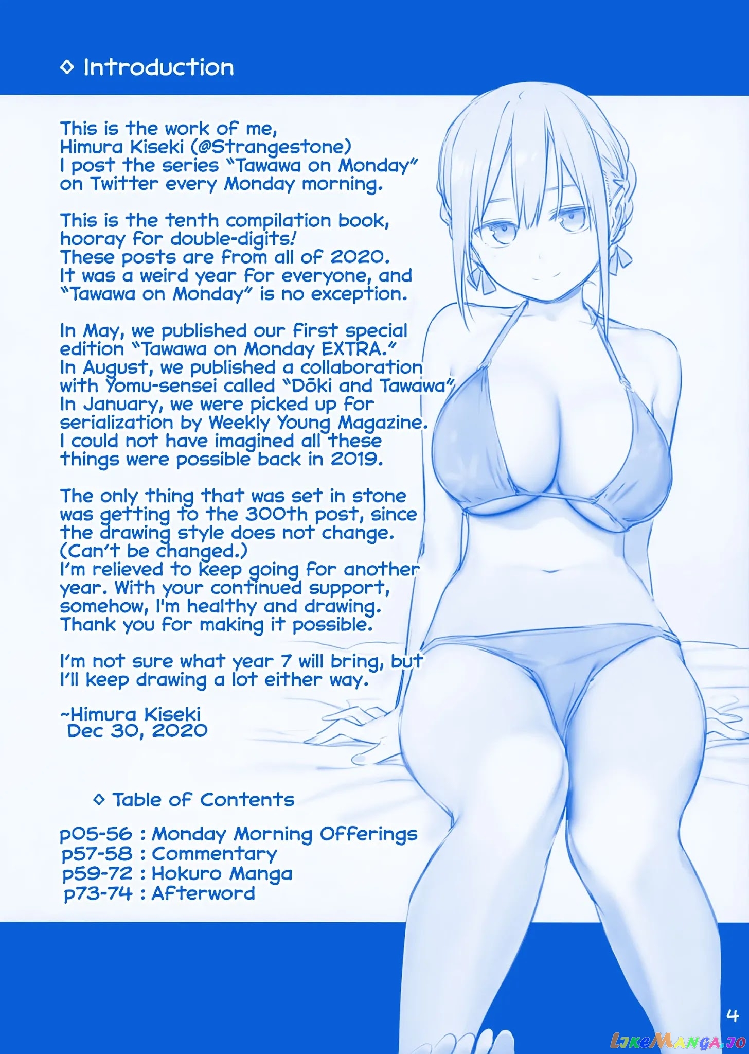 Getsuyoubi No Tawawa chapter 11 - page 4