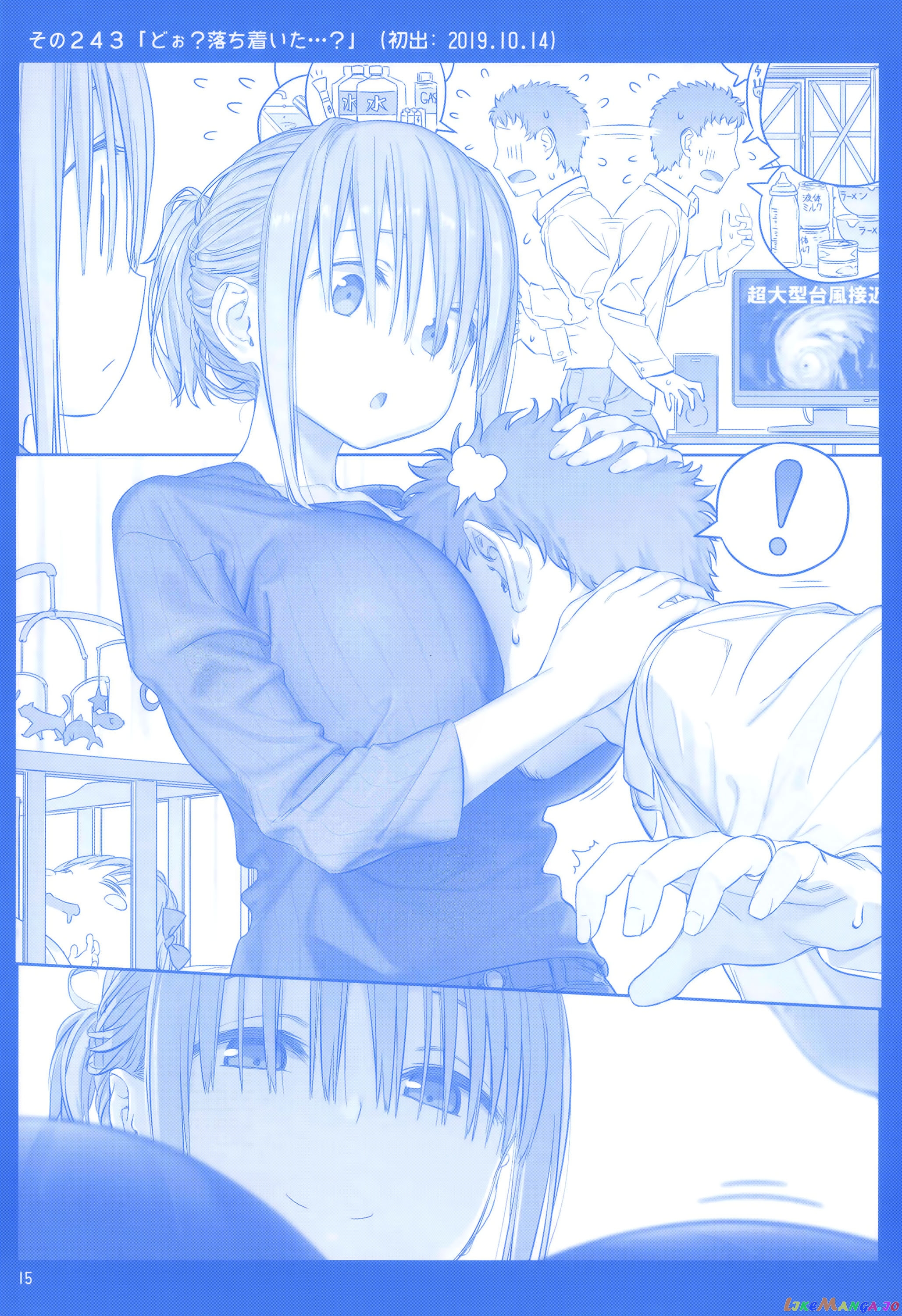 Getsuyoubi No Tawawa chapter 9 - page 14