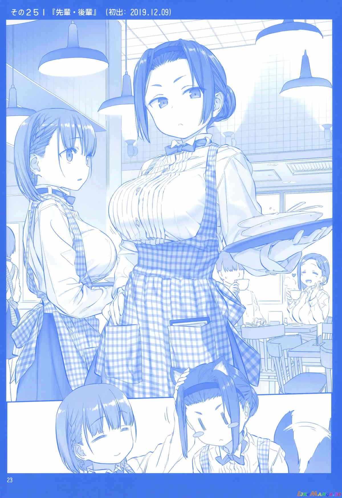 Getsuyoubi No Tawawa chapter 9 - page 22