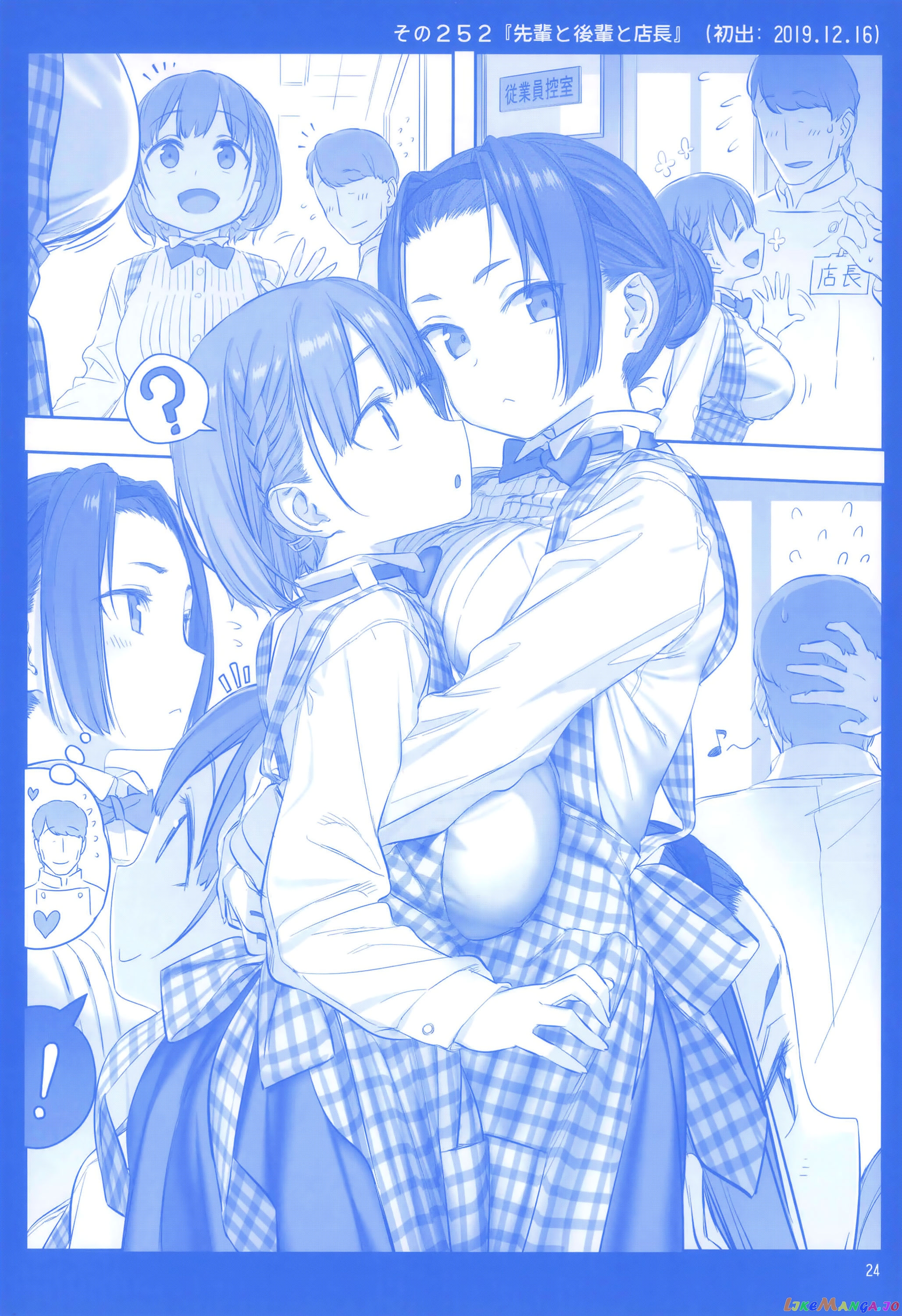 Getsuyoubi No Tawawa chapter 9 - page 23