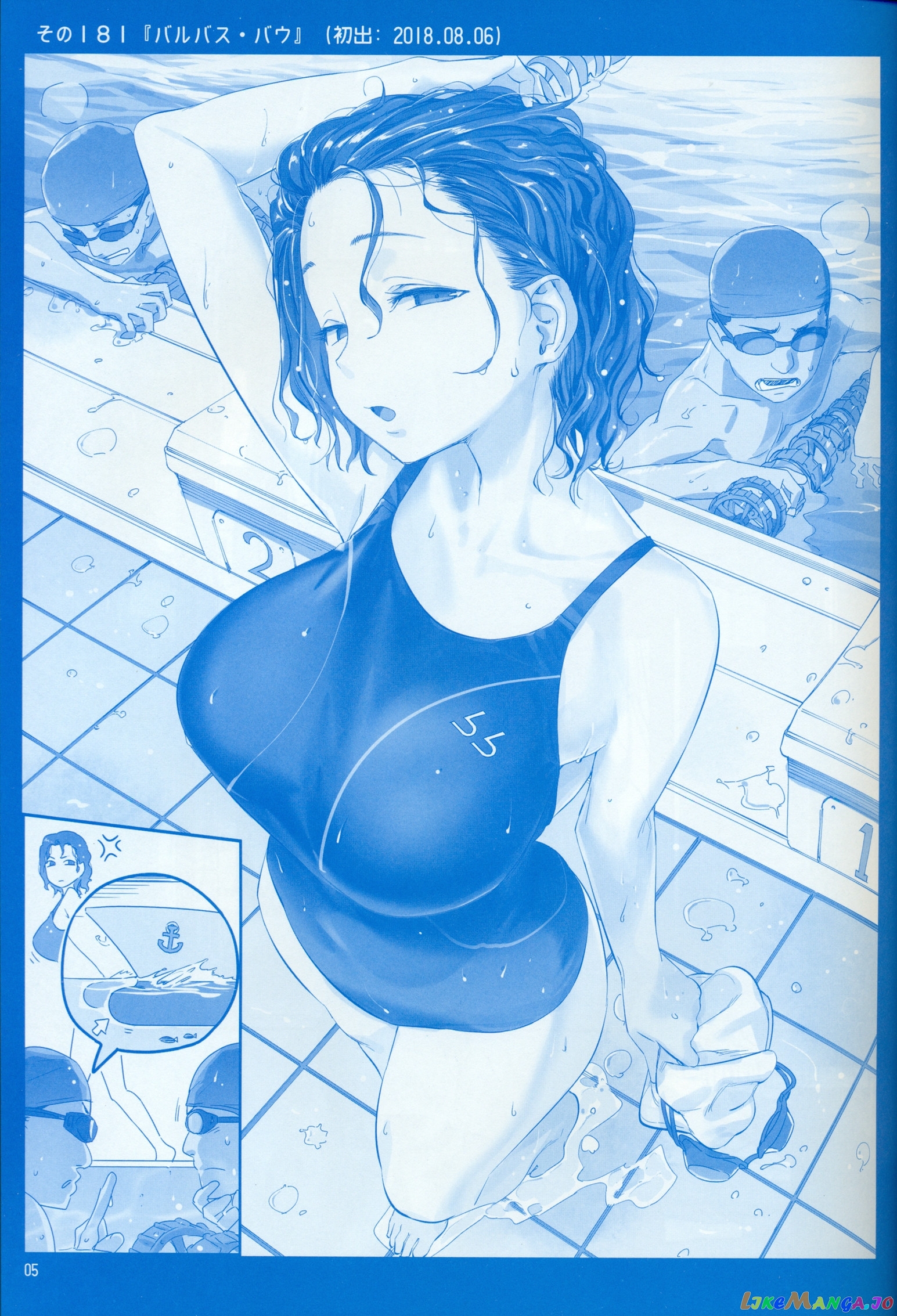 Getsuyoubi No Tawawa chapter 7 - page 5