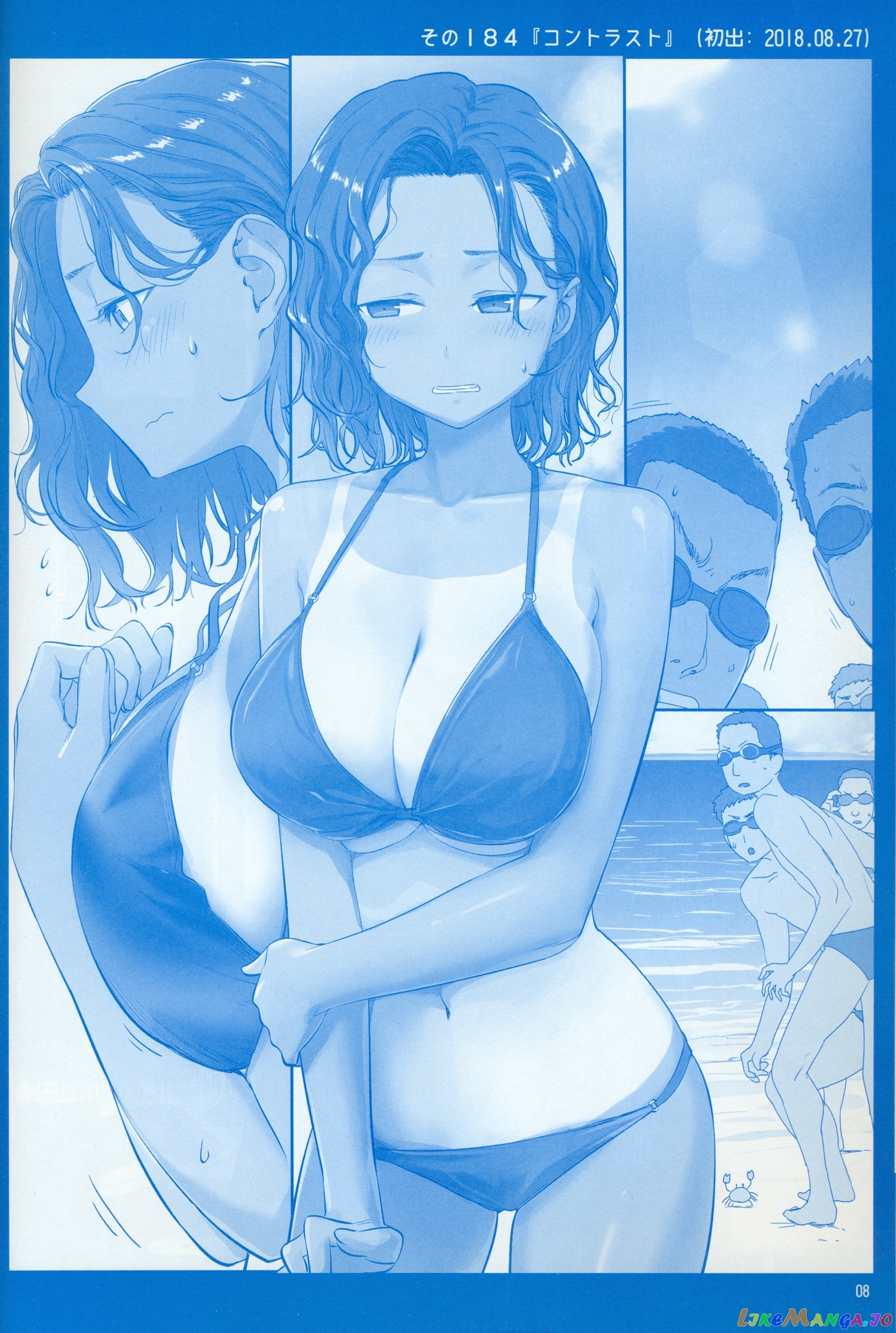 Getsuyoubi No Tawawa chapter 7 - page 8