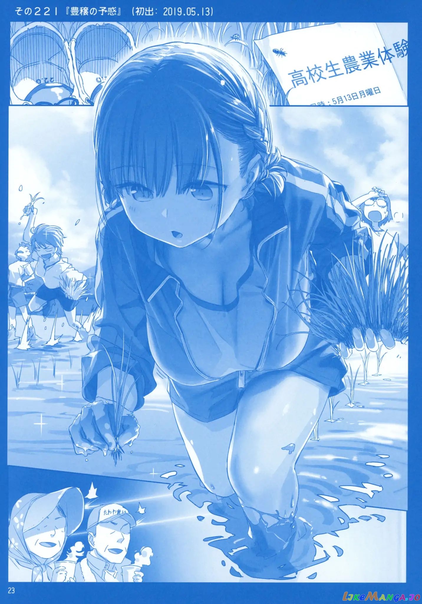 Getsuyoubi No Tawawa chapter 8 - page 22