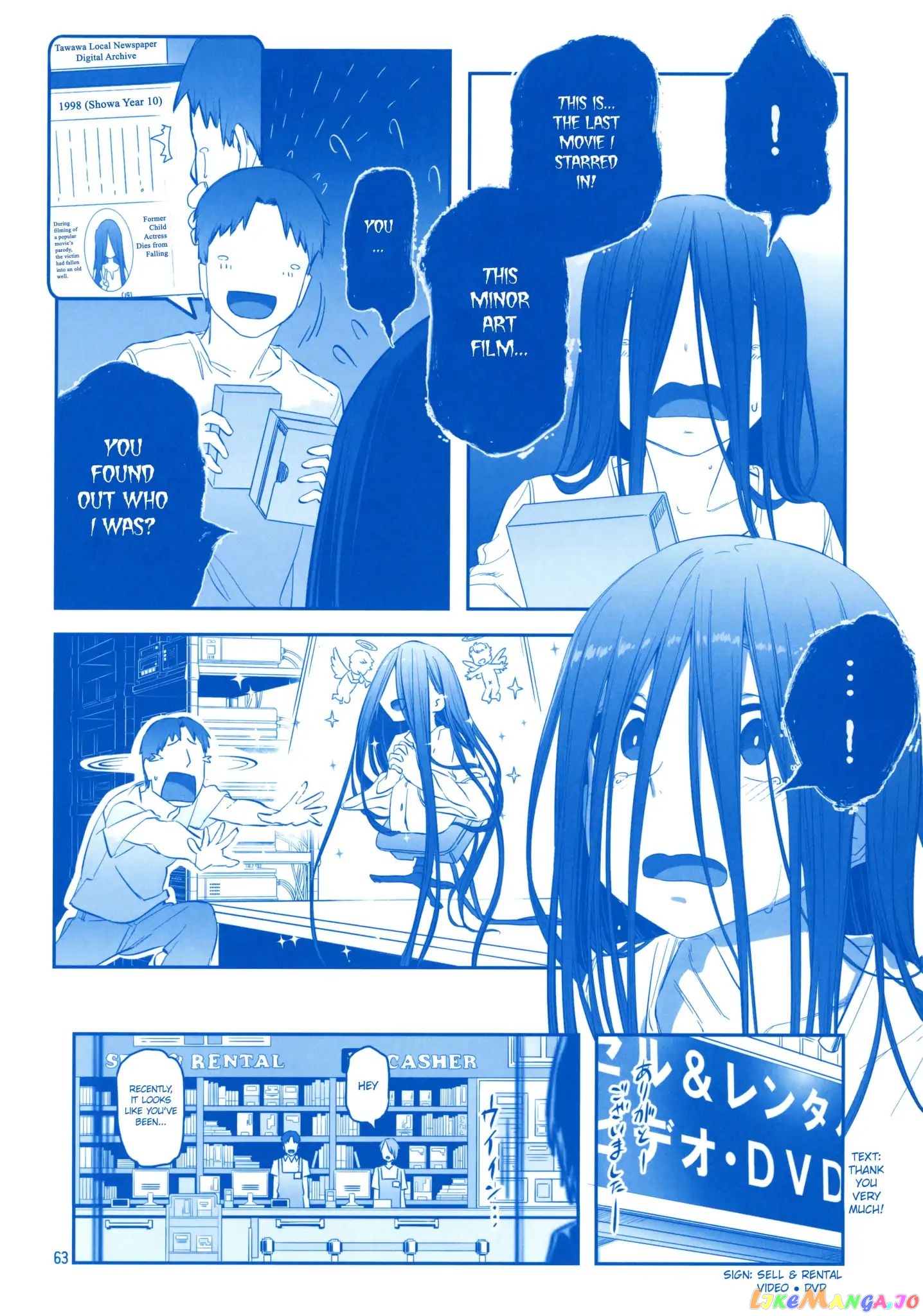 Getsuyoubi No Tawawa chapter 8 - page 62