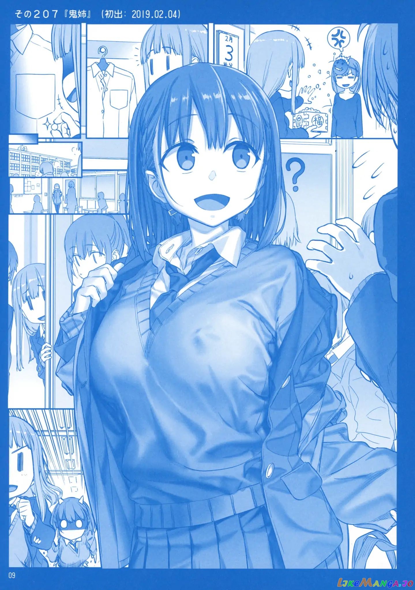 Getsuyoubi No Tawawa chapter 8 - page 8