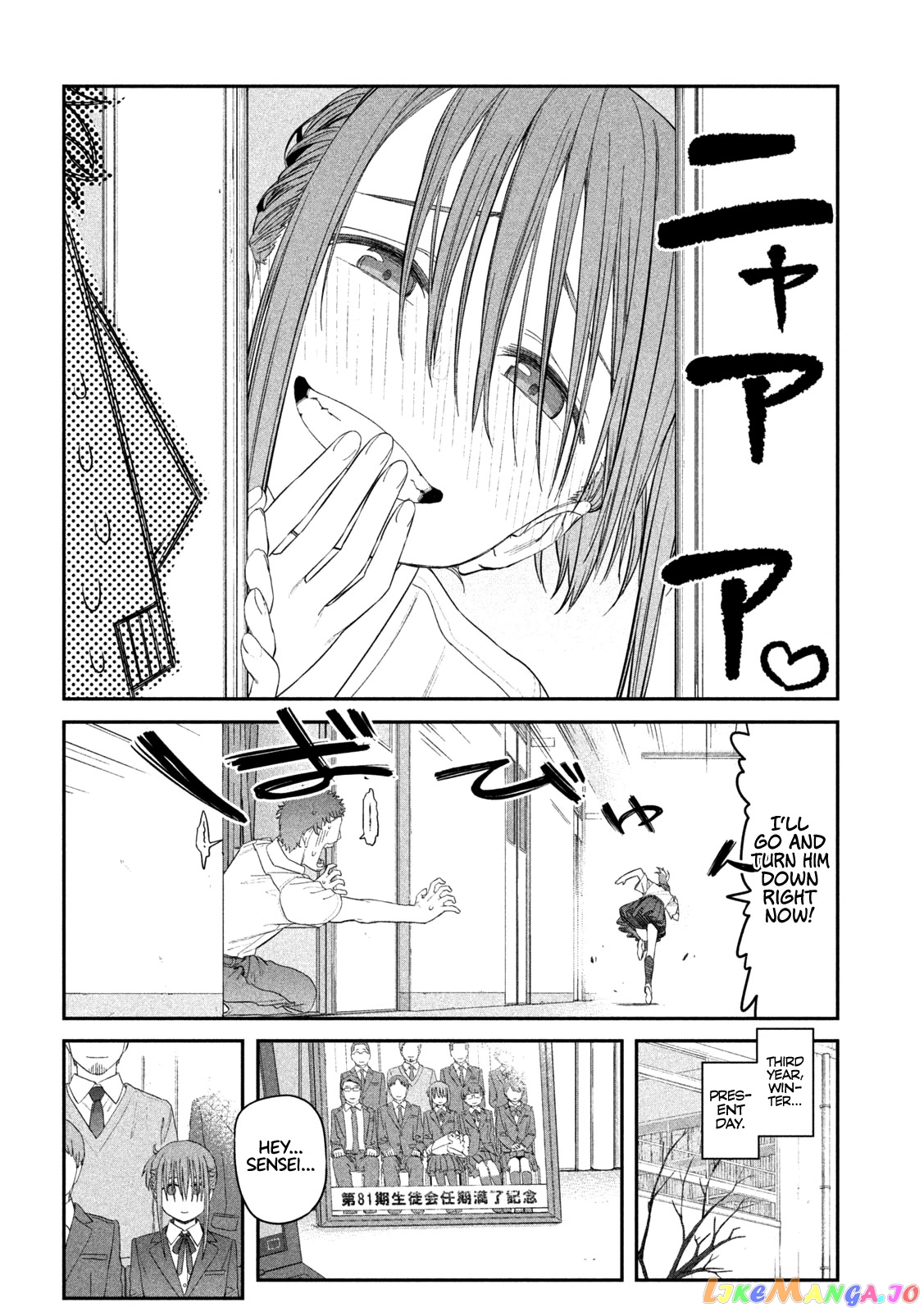 Getsuyoubi No Tawawa chapter 16 - page 11